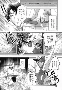 [Anthology] Pure Petit Vol. 21