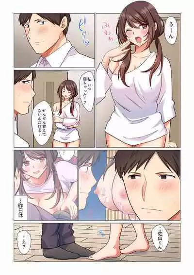 16 Sai ni Natta Tsuma 01-14