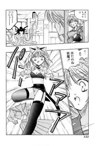 [Uu Izumi] Saori SIXTEEN