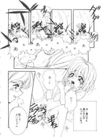 [Anthology] Bishoujo Doujinshi Battle 6 (Various)