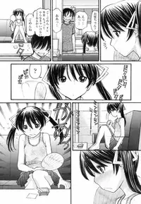 [Tanaka-Ex] Anipyu! - Brother's Samen