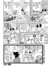 COMIC HOTMILK 2017-05 [Digital]