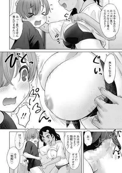 COMIC LO 2023-02 [Digital]