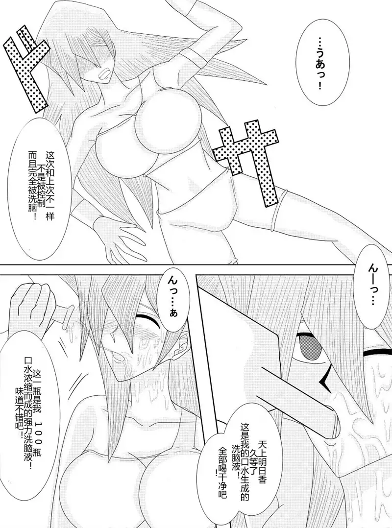 Sennou Kyouikushitsu ~Soushuuhen Vol. 01~