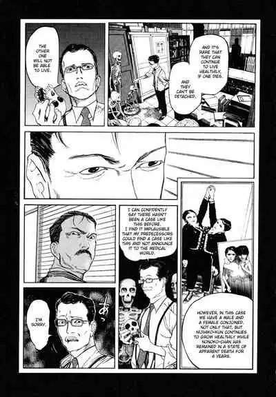 Tengoku ni Musubu Koi | The Love that Binds Us to Heaven