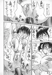 [Millefeuille] Kokochiyoi Omosa - Bomb Bust Girls.