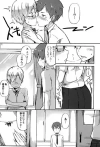 Comic Toutetsu 2015-06 Vol. 5