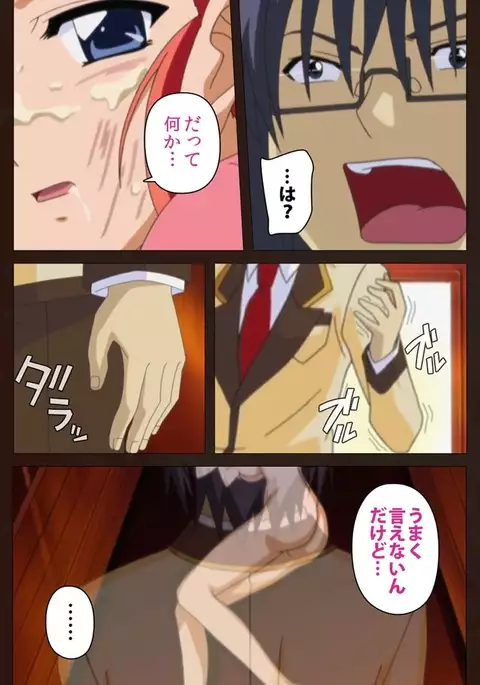 Saimin Gakuen Dainikan Complete Ban