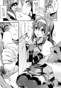 [Omoiukabi Enikki (Yajiro Masaru)] Uiui (Fire Emblem Radiant Dawn)