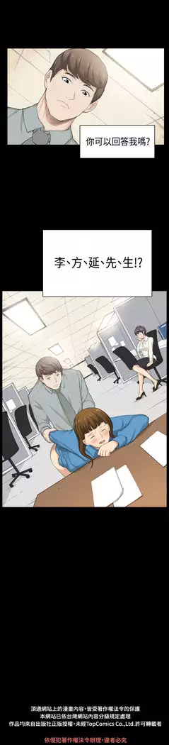 斯德哥尔摩症候群