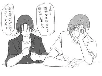 Changed into a Girl, with My Best Friend