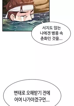 Kill the Dead Bastard Ch.0-17