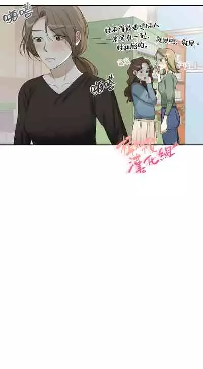 [Goshoo] Sweet Dream Ch.00-07甜蜜的梦~梦中甜蜜的陷阱~Ch.00-07[Chinese] [橄榄汉化组]