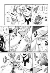 [Irotsuki Sakari] Etsu Gyaku No Jikan [Digital]