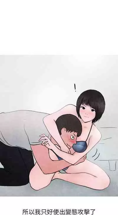 秘密Story第二季 1-90