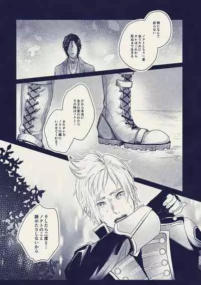 tayutau koi no shouchakuten