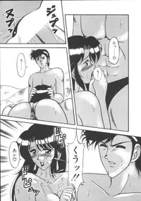 [Ogami Wolf] Genki ni Narisou