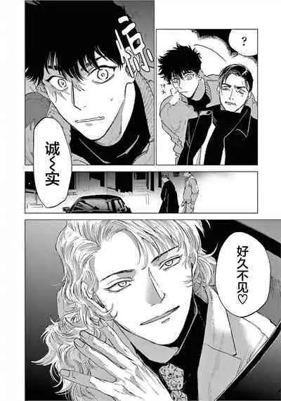 TOKYO Hikari Auction｜东京光之拍卖会