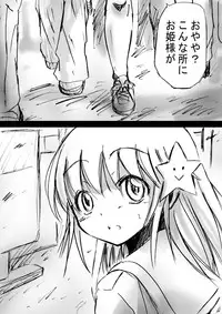 [DENDE] Nonona in Mystery World 3 -Further Rape Party by Demons-