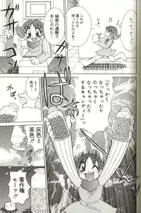 [Kawamoto Hiroshi] CHIRURU