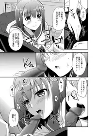 Web Manga Bangaichi Vol. 1 [Digital]