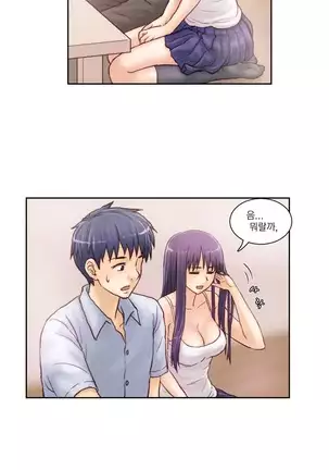 Wrath of the Tutoring Ch.1-36