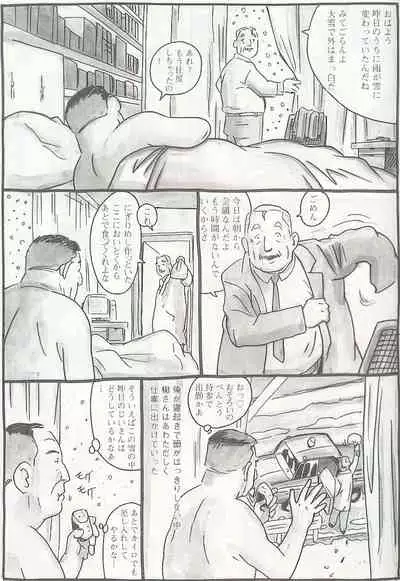 The middle-aged men comics - from Japanese magazine (SAMSON magazine comics ) [JP/ENG]