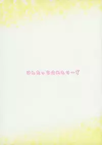 (C84) [Ryuknigthia (Kiduki Erika)] Hunterkko Memories (Monster Hunter)