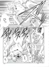 [Kazuneko] Dear Little Lover