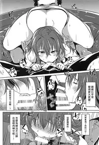 (C93) [Flicker10 (Kuronyan)] Kisetsu Hazure no Arashi (Kantai Collection -KanColle-) [Chinese] [吹雪翻譯]