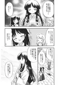 [Morisaki Kurumi] First [Digital]