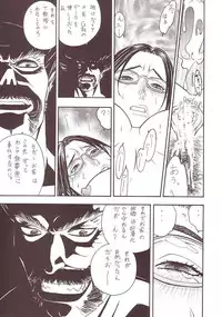 [From Japan (Aki Kyouma)] FIGHTERS GIGAMIX FGM Vol. 15 (Various)