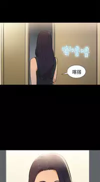 中文韩漫 不倫駕訓班 Ch.0-5 [Chinese]