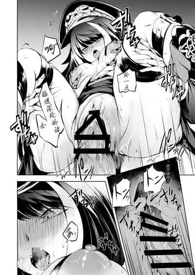 Kono Deutschland o kimochi yoku sasenasai!!