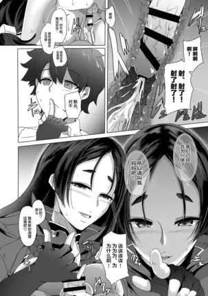 Haha ga Hajimete Oazukari Shimasu