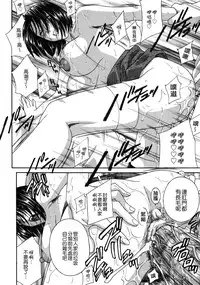 [Drill Murata] Haitoku Lab - Haitoku Laboratory [Chinese] [貪狼閣]