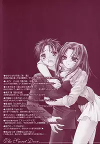 [Anthology] Himitsu no Tobira Vol.02