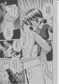 COMIC Momohime 2004-03