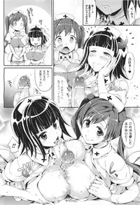 COMIC Unreal 2011-06 Vol. 31