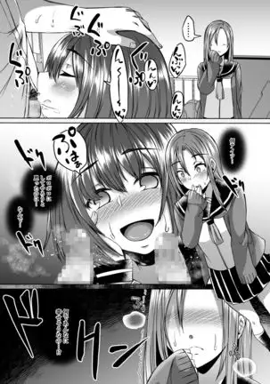 Boku no Kanojo wa Doukyuusei de Succubus de.