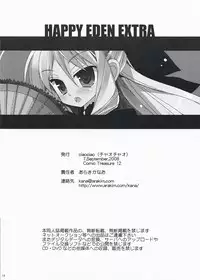 [ciaociao (Araki Kanao)] HAPPY EDEN EXTRA (Hayate no Gotoku!)