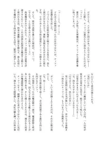 Haisetsubutsu-ka Goudoubon