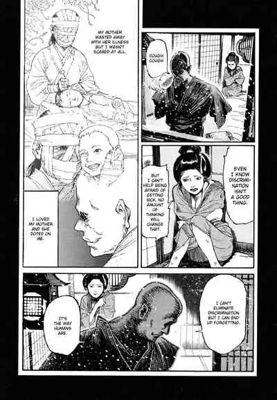 Tengoku ni Musubu Koi | The Love that Binds Us to Heaven