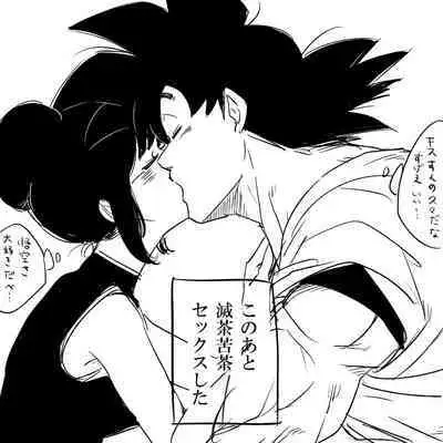 R18 ★ After this, I did a messy XXX