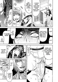 [Gura Nyuutou] Vulgar - The Family Planning [Redraw]