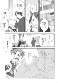 (C79) [Korisuya (Korisu)] 2009 Korisuya Original Soushuuhen #02