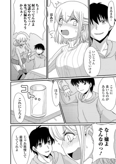 COMIC Mate Legend Vol. 31 2020-02