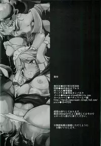 (C81) [Senkou Campanella (Haruhina Murasaki)] Koumakan Kouryaku Sakusen Nanokakan (Touhou Project)