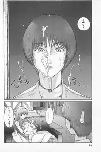 [Kamitsuki Manmaru] GO GO HEAVEN!! 01