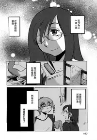 [TsuyaTsuya] Rakujitsu no Panthos 3 [Chinese] [无毒汉化组]